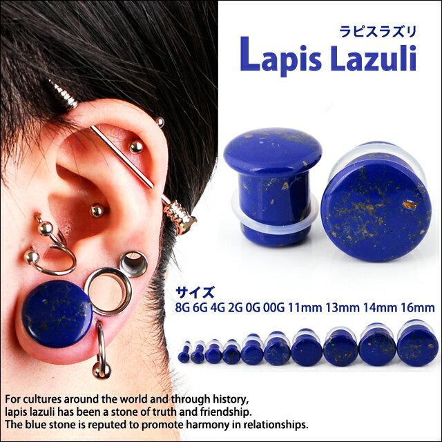 ボディピアス 0G 00G 11mm 13mm 14mm 早い者勝ち 危険を回避してくれる