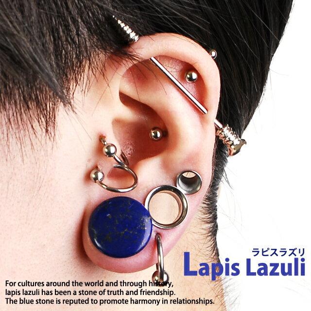 ボディピアス 0G 00G 11mm 13mm 14mm 早い者勝ち 危険を回避してくれる 