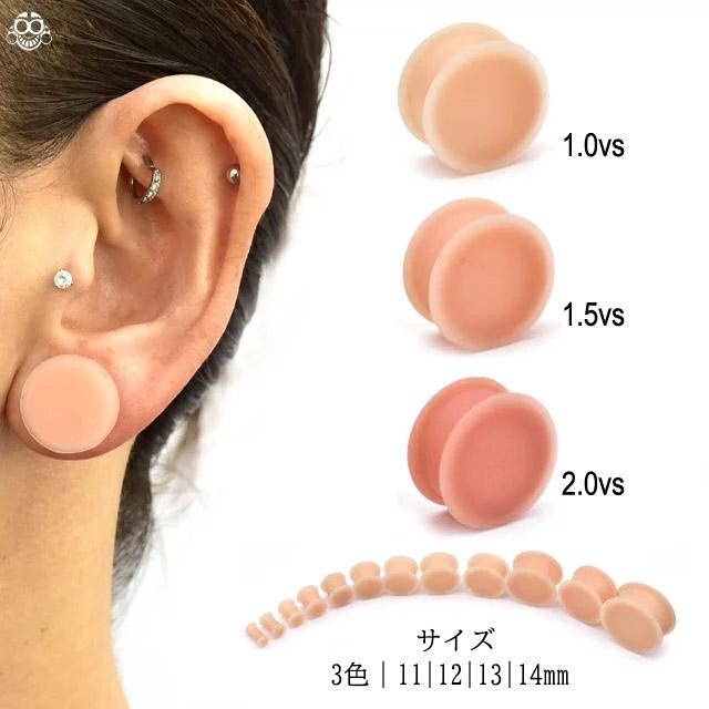 ボディピアス 11mm 12mm 13mm 14mm 肌色ピアス 隠せるピアス KAOS SOFT