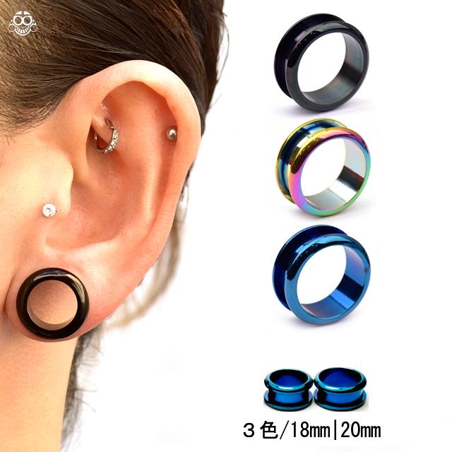 ボディピアス 18mm 20mm 全3色 スタンダード ラウンド フレッシュ