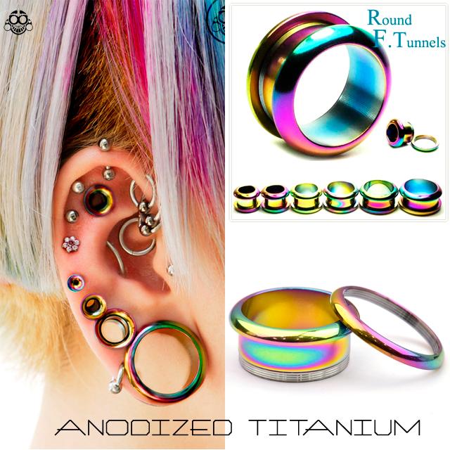 ボディピアス 22mm 24mm 全3色 スタンダード ラウンド フレッシュ