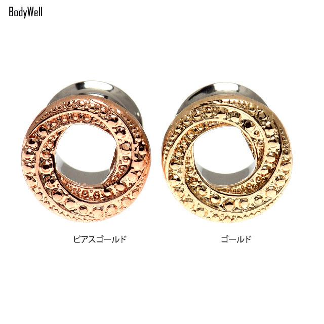 ボディピアス 2G 0G ゴールド＆ピンクゴールド スパイラル ラウンド  