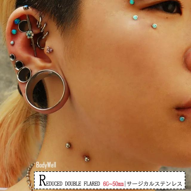 ボディピアス 21mm 22mm 23mm ステンレスピアス リデュースドフレア
