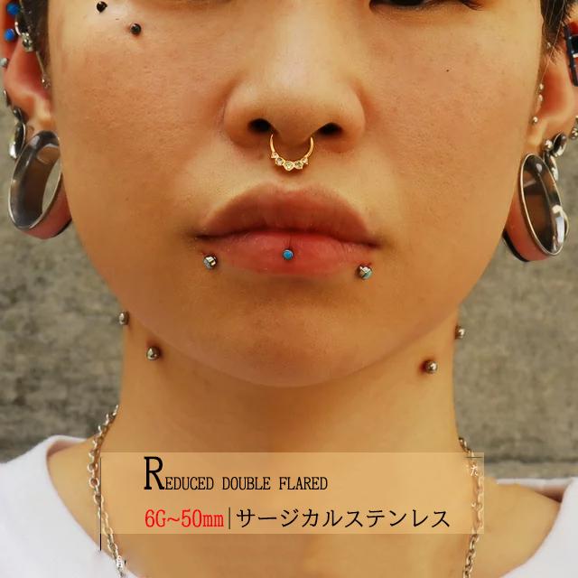ボディピアス 34mm 36mm 38mm ステンレスピアス リデュースドフレア