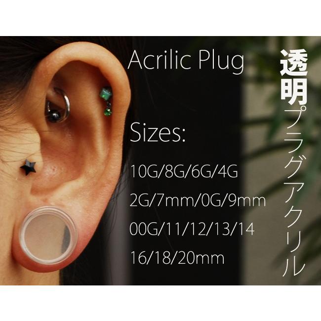 透明ピアス 9mm 11mm 12mm 13mm 14mm クリア アクリル シングルフレア プラグ シークレットピアス ボディピアス :1000c870:BodyWell - 通販 - Yahoo!ショッピング 透明ピアス 9mm 11mm 12mm 13mm 14mm クリア アクリル シングルフレア プラグ シークレットピアス ボディピアス :1000c870:BodyWell - 通販 - Yahoo!ショッピング