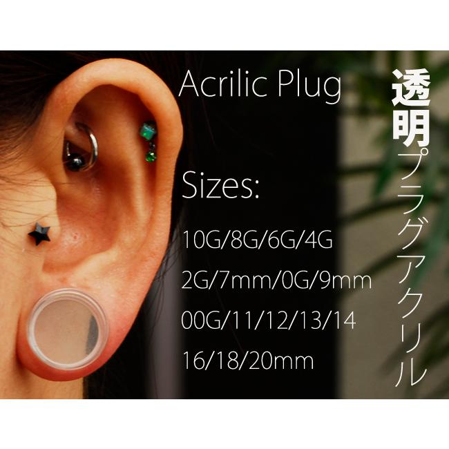 ボディピアス 16mm 18mm 20mm 透明ピアス クリア アクリル シングル