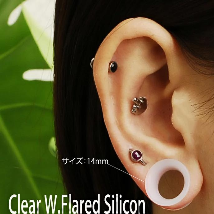 ボディピアス 8g 6g 4g 2g 拡張ピアス クリア シリコン ダブルフレア