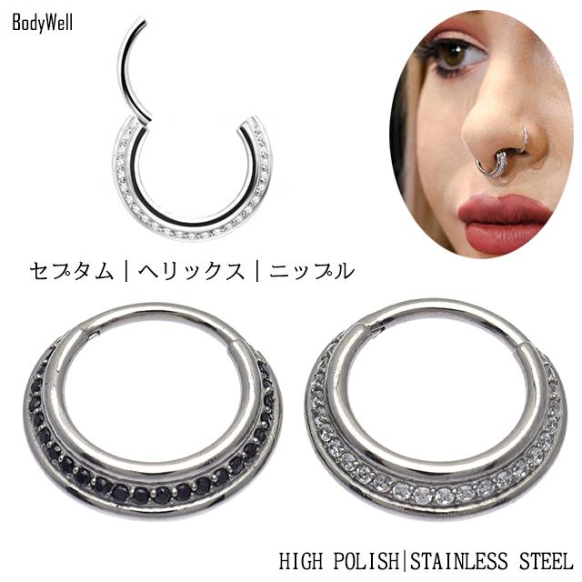 ボディピアス 16G 全2色 ワンタッチで簡単 選べる内径サイズ ストーン