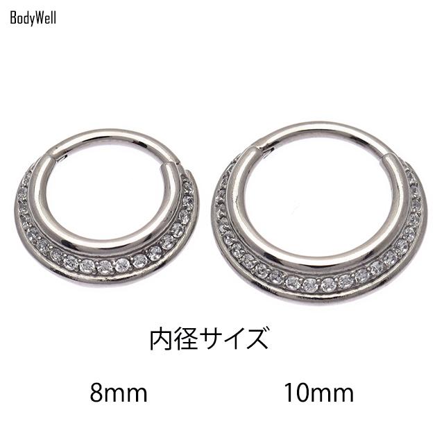 ボディピアス 16G 全2色 ワンタッチで簡単 選べる内径サイズ ストーン
