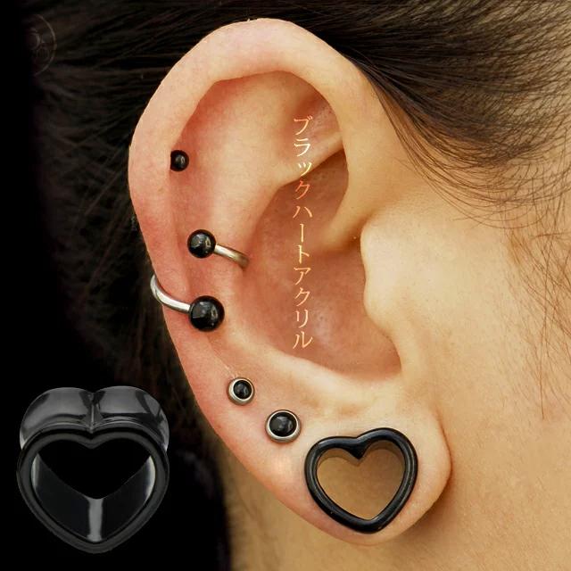 ボディピアス ハートピアス 18mm 20mm ブラック アクリルピアス ダブル