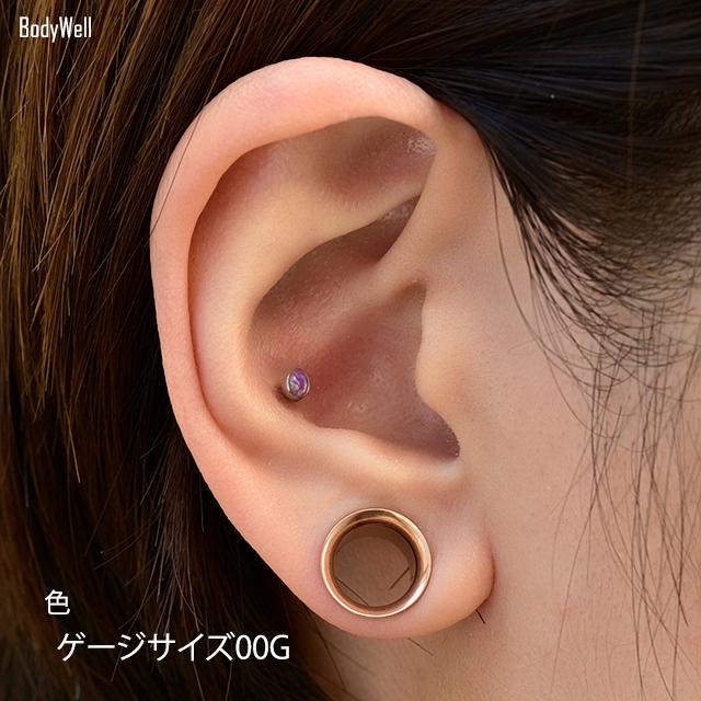 ボディピアス 4g 2g 0g 00g 日本人の肌に相性がいい ピンクゴールド シングルフレア トンネルピアス 拡張ピアス 1000d427 Bodywell 通販 Yahoo ショッピング