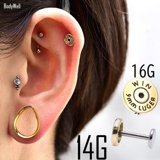 16G アナトメタル クラスターエンド 16G アーククラスターエンド