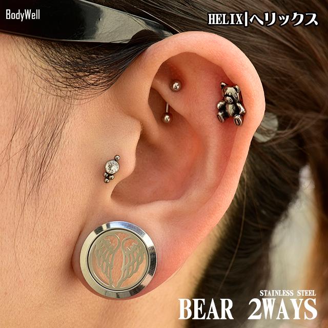 16G 14G 2WAY くま ベア アニマル キャプティブビーズリング