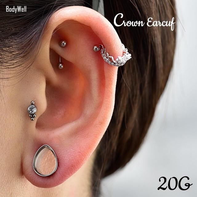 g クリスタルストーン 王冠 クラウン ヘリックス 軟骨ピアス 可愛いピアス ピアス 1000d575 Bodywell 通販 Yahoo ショッピング