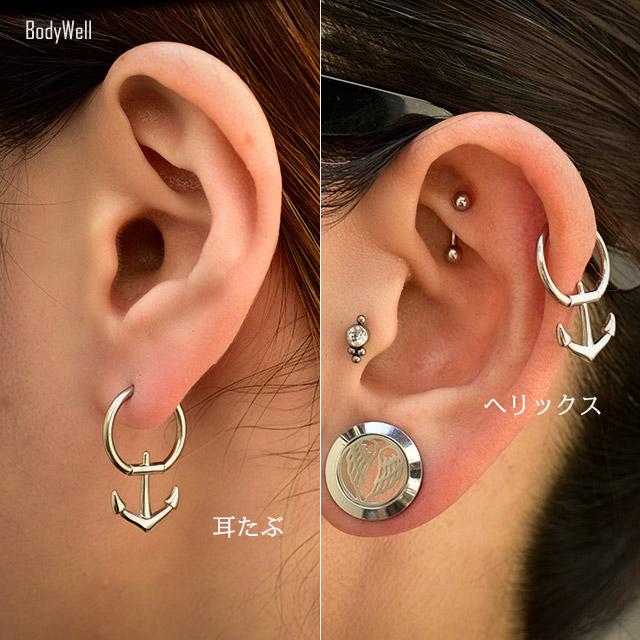 14G イカリ マリンデザイン キャプティブビーズリング リングピアス 