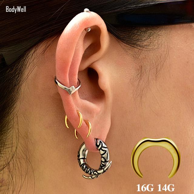 16G 14G ゴールド シンプル CLAW セプタムピアス フックピアス ロブ