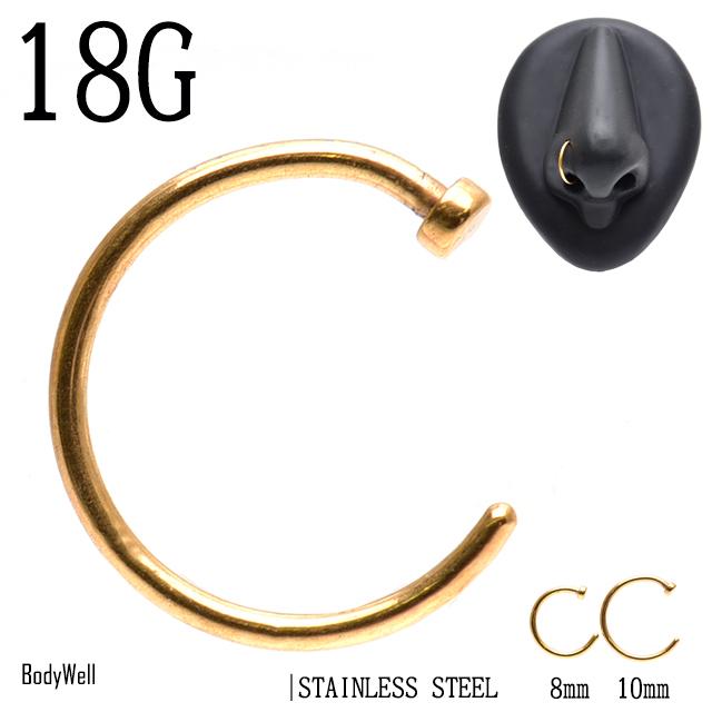鼻ピアス 14Kゴールド クリスタルリング たがい 10mm