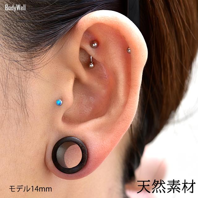 ウッドゼブラのモノトーンでまとめたピアス 14mm 16mm 18mm 筒 ダーク ウッドピアス 拡張ピアス ハンドメイド