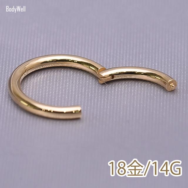 K18 14G 18金ゴールド イエローゴールド 内径10mm 18K 金属アレルギー