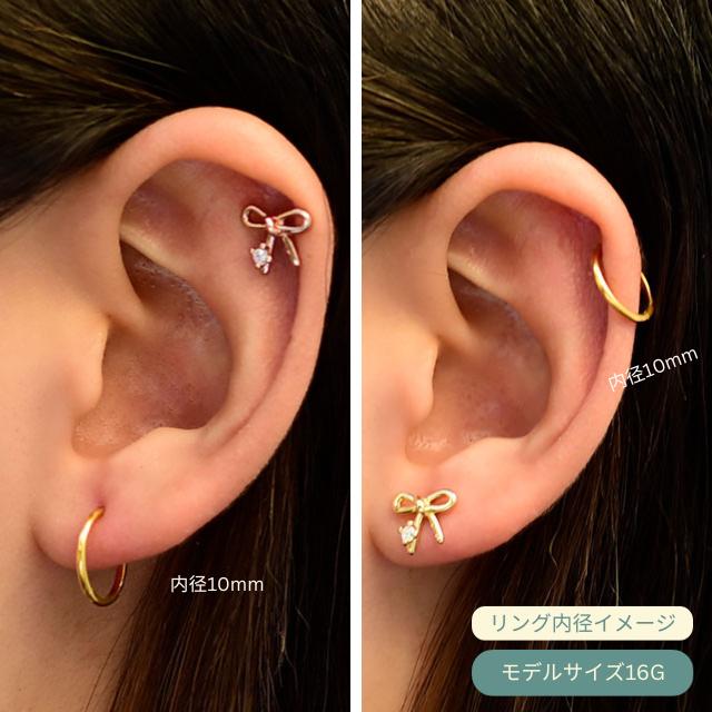 K18 14G 18金ゴールド イエローゴールド 内径10mm 18K 金属アレルギー