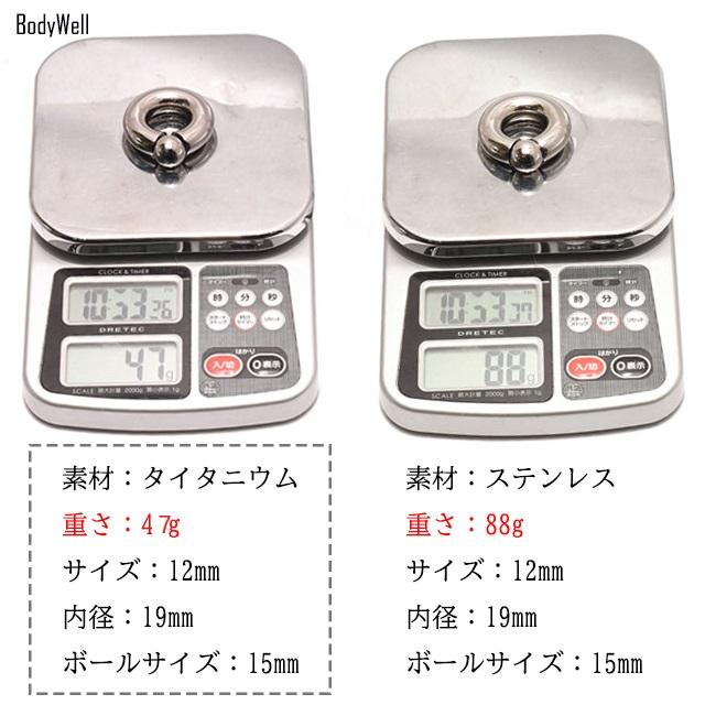 金属アレルギー対応 ボディピアス リングピアス 12mm(1/2") 全5色 高品質チタン ホールに優しい 付けやすい インターナルキャプティブリングピアスの画像