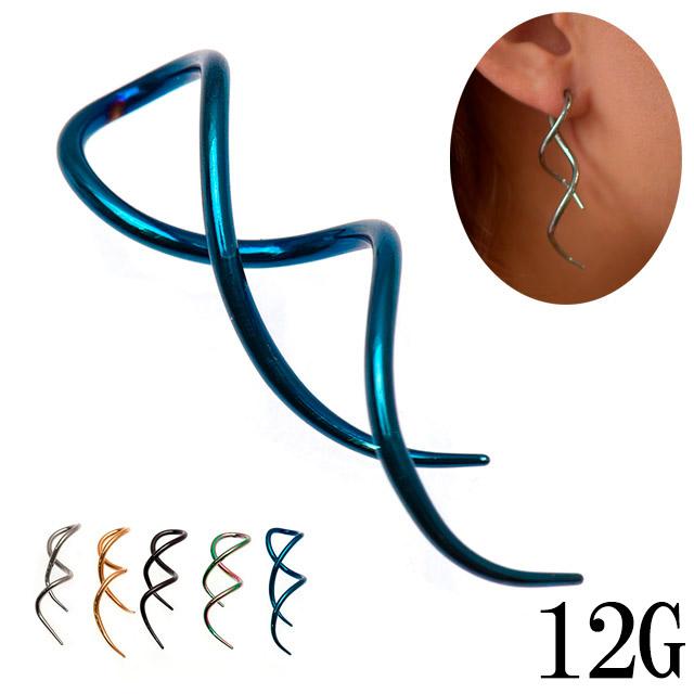 スパイラル フックピアス 12g 全5色 大人かっこいい ツイストピアス ステンレスピアス 拡張ピアス ロブピアス ボディピアス 1000e093 Bodywell 通販 Yahoo ショッピング