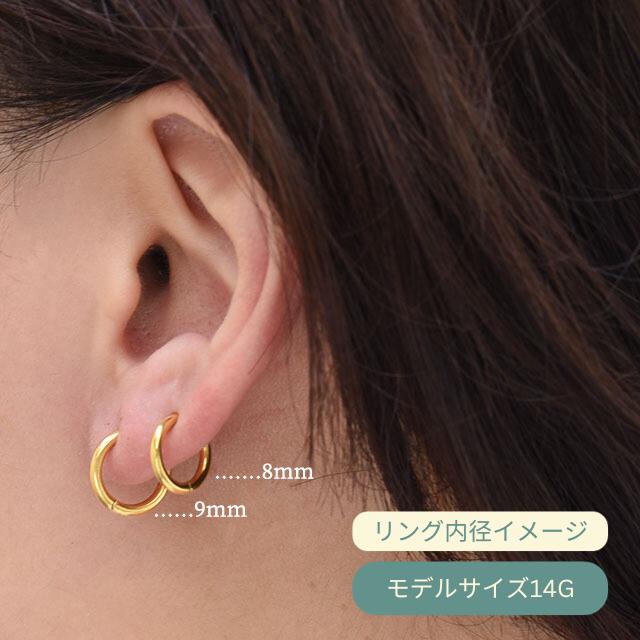K18 18G 18金ゴールド イエローゴールド 内径9mm 18K 金属アレルギー