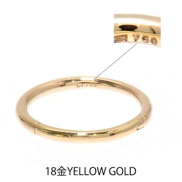 K18 16G 18金ゴールド イエローゴールド 内径8mm 18K 金属アレルギー