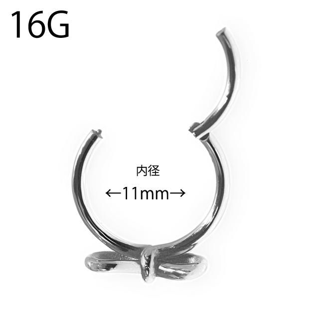 ワンタッチピアス 16g りぼん ニッケルフリー ピアス クリッカー 金属