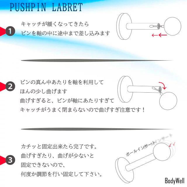 プッシュピアス 20G 18G 16G 14G 全6色 立爪 ジュエル 金属アレルギー対応 チタンピアス ラブレットスタッズ ボディピアス | ブランド登録なし | 09
