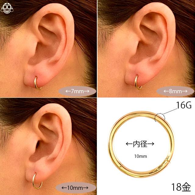 K18 16G 18金ゴールド イエローゴールド 内径10mm 18K 金属アレルギー