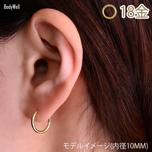 K18 16G 18金ゴールド イエローゴールド 内径10mm 18K 金属アレルギー