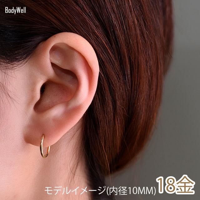 K18 16G 18金ゴールド イエローゴールド 内径10mm 18K 金属アレルギー