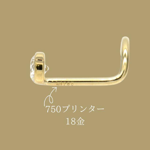 K18 鼻ピアス 18金イエローゴールド 20g ラウンド 18K ノーズスクリュー 金属アレルギー対応 ボディピアス　ジルコニアピアスの画像