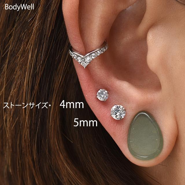 立爪ピアス 14G 全3サイズ クリスタルジルコニア インターナル