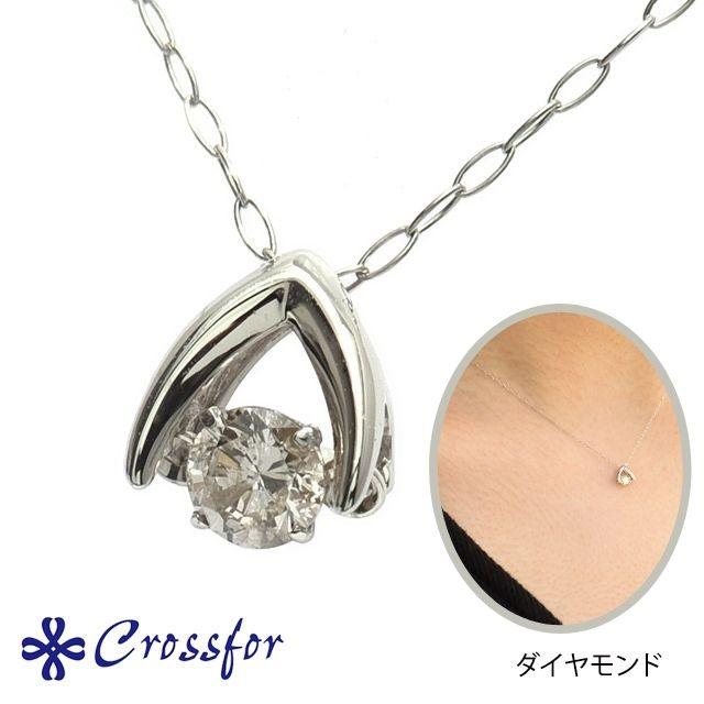 ダンシングストーン プラチナ ネックレス 末広がり 揺れる 