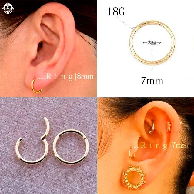 K18 18G 18金ゴールド イエローゴールド 内径7mm 18K 金属アレルギー