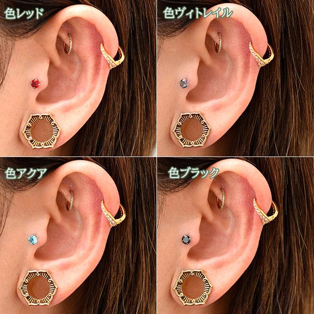 ボディピアス 16G 全12色 立爪 3サイズ 簡単 プッシュピアス