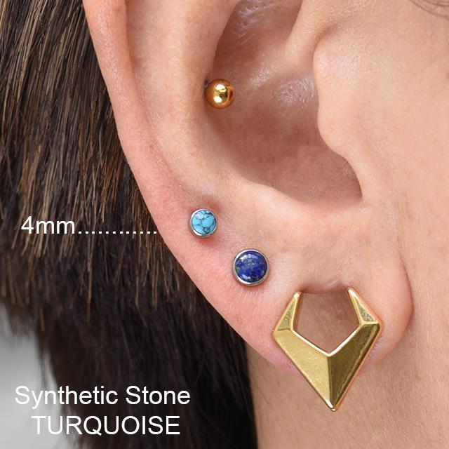 金属アレルギー対応 ターコイズ 18G 16G 14G チタンピアス インター 