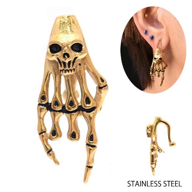 スカルハンドピアス 4G ゴールド 骸骨 拡張ピアス ステンレスピアス
