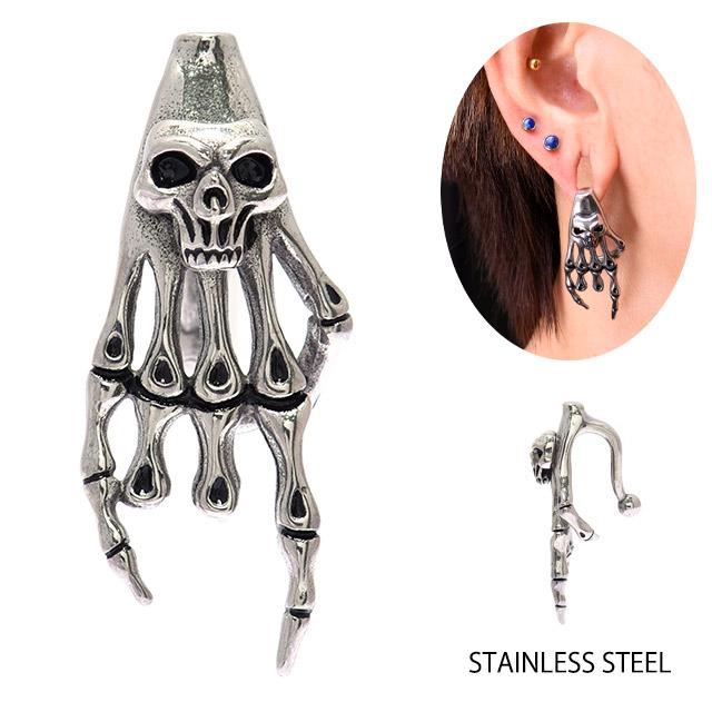 スカルハンドピアス 4G 骸骨 拡張ピアス ステンレスピアス 大振り
