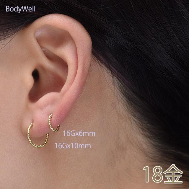 ピアス18K K18 16g 18金ゴールド 内径10mm ツイスト ワンタッチピアス 18K 金属