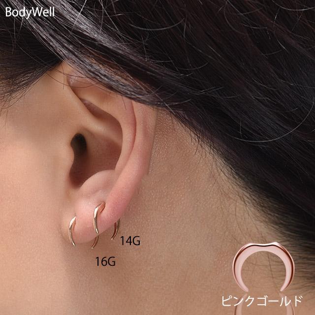 16G 14G ピンクゴールド シンプル CLAW セプタムピアス フックピアス