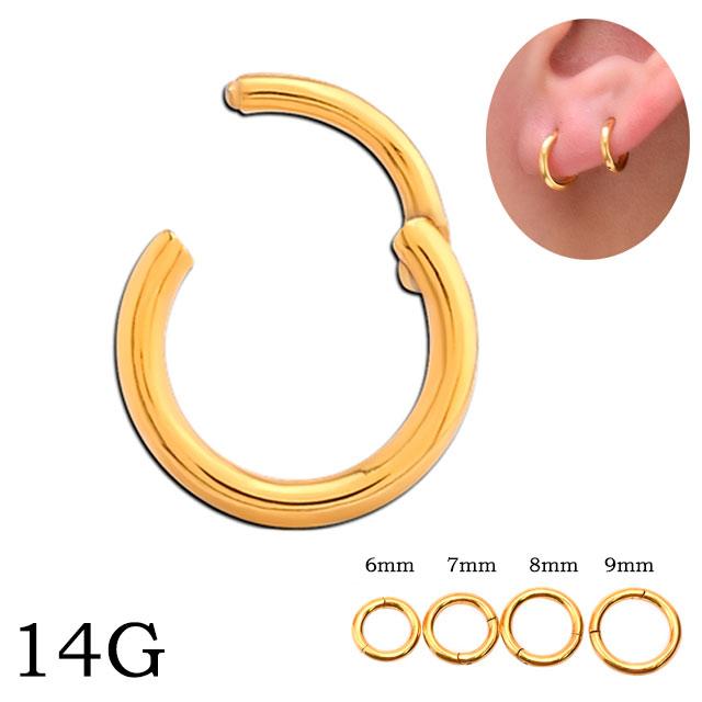 14G 24金ゴールドPVD コレなら簡単カチッと装着 セグメントリング