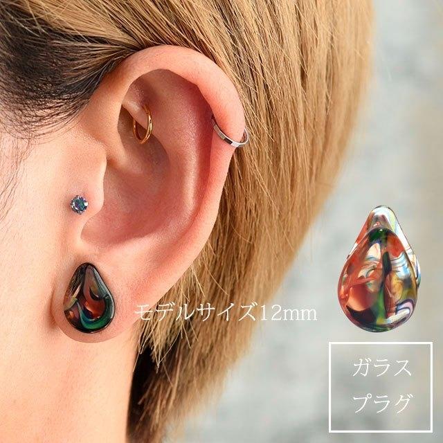 ボディピアス 00G 12mm マーブル柄 ティアドロップ ガラスピアス 