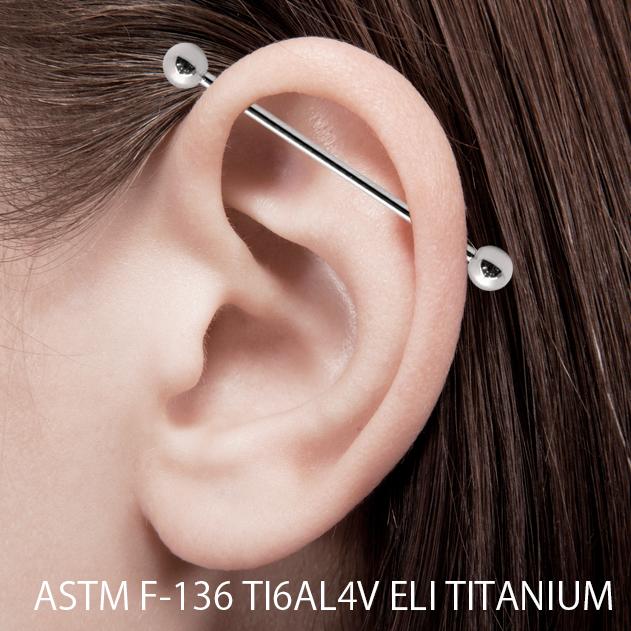 インダストリアル ピアス 16g 金属アレルギー対応 チタンピアス 医療用