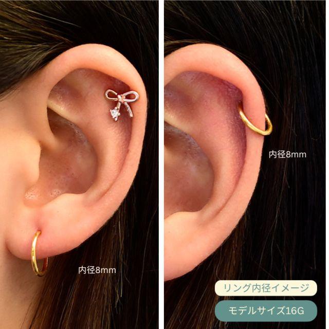 K18 14G 18金ゴールド イエローゴールド 内径8mm 18K 金属アレルギー  
