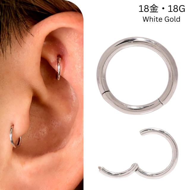 K18 18G 18金 ホワイトゴールド 内径6mm 18K 金属アレルギー対応