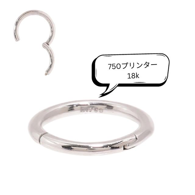 K18 18G 18金 ホワイトゴールド 内径6mm 18K 金属アレルギー対応