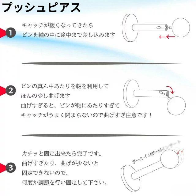 プッシュピアス 20G 18G 16G 14G ゴールド 蛇ピアス ラブレットスタッド 金属アレルギー対応 チタンピアス つけっぱなし 軟骨ピアス｜bodywell｜09